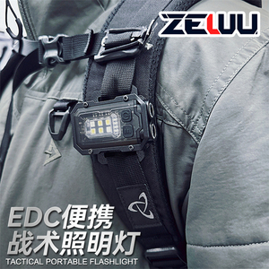 EDC便携战术照明灯迷你警示手电筒随身工具Molle户外背包挂载