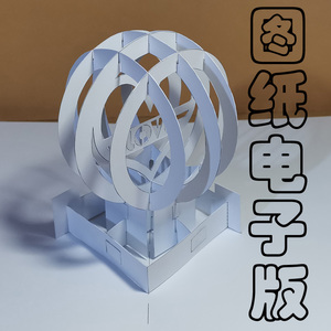 00好像忘记了wxq淘宝新品卡纸 圆柱体立体构成作品作业比赛 手工diy