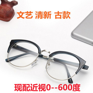 男女款金属圆框近视眼镜框架 配防辐射高清成品近视眼镜0--600度