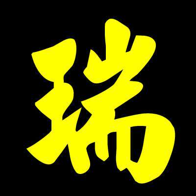 宾格binger手表全自动石英表男士手表防水时尚双日历腕表幸运轮