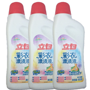 立白彩漂液正品