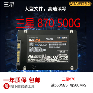 Samsung/三星 860EVO 8702.5寸256G512G1TB 拆机SATA3SSD固态硬盘