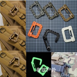 woojin 战术d环 molle战术扣  高承重挂扣 diy配件 25mm wj扣具