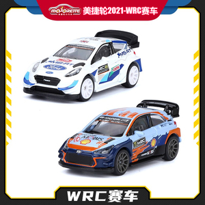 美捷轮Majorette合金小车2021福特现代WRC拉力赛车微缩口袋车模型
