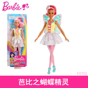 芭比娃娃barbie蝴蝶美丽精灵组合套装蝴蝶仙子公主女孩礼物fxt03