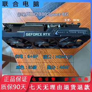 华硕GTX1060-3G/6G台式电脑游戏吃鸡独立显卡1050/2070/2080S/8G