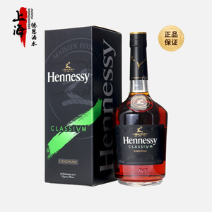 Hennessy轩尼诗新点白兰地700ml 法国进口洋酒烈酒调酒基酒鸡尾酒