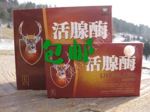 【鹿鞭胶囊】鹿鞭胶囊品牌,价格 - 阿里巴巴