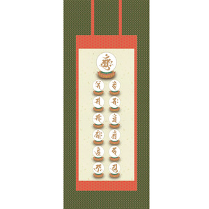 结缘真言宗十三佛种子字图片画像梵文种子字佛像相纸双面塑封