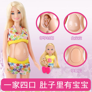 可以生宝宝怀孕的芭比娃娃孕妇大肚子女孩公主洋娃娃一家套装玩具
