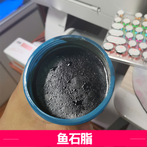 医用鱼石脂 鱼石脂膏 500ml/瓶 抑菌膏软膏 鱼石膏非药品1人付款22