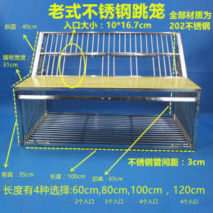 信鸽用品用具放飞笼