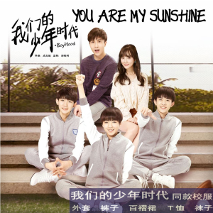 tfboys我们的少年时代同款校服韩版套装棒球运动服学院风班服春秋