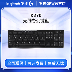 logitech/罗技K270/K400无线键盘办公电脑笔记本键盘鼠标家用