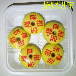 清明上坟祭祀供品点心 烧纸用品上供祭祖的专用面点大钱儿