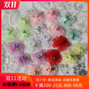 白色蕾丝花边 雪纺花片 娃衣服装花边辅料花瓣出口韩国新品