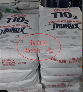 进口超细超白科 二氧化钛cr-828油性涂料通用级钛白粉25公斤一包