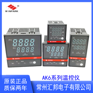 AK6汇邦智能温控仪表全自动温度调节开关控制器多功能数显温控器