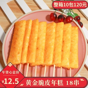 脆皮黄金年糕串商用油炸烧烤韩式小吃半成品酱片辣炒年糕条韩国