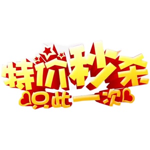 【橙子粉丝专享】a51-a100 拼手速