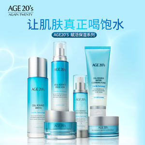 aekyungage20s海外旗舰店天猫爱敬age20s水乳套装焕白水润爽肤水
