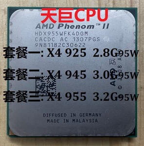 938针 AM3 CPU 羿龙 Phenom II X4 925 945 955 四核 95W