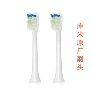 库米电动牙刷头适配于y8y9牙刷西马龙原厂通用清洁型软千山特卖