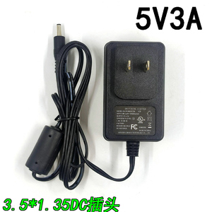 5V3A电源适配器监控摄像头充电器无线WiFi路由器DC3.5*1.35小细头