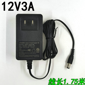 12v3a电源适配器12伏3安显示器路由器电源DC12V2ALED灯按摩器电源