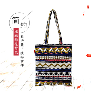 少数民族风格布包帆布包单肩手工diy有内袋配色民族风手提挎包