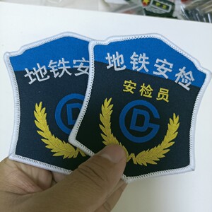 北京地铁安检臂章肩章地铁安检员指挥员肩章臂章胸牌