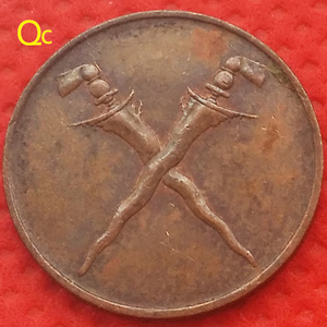 1962年马来亚及英属婆罗州1分铜币双剑18mm外国钱币纪念收藏品S