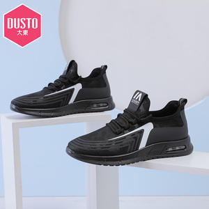 大东休闲鞋男