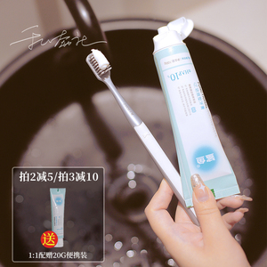 鲨鱼nhap10医用羟基磷灰石牙膏抗敏脱敏抑菌修复牙龈防蛀不含氟