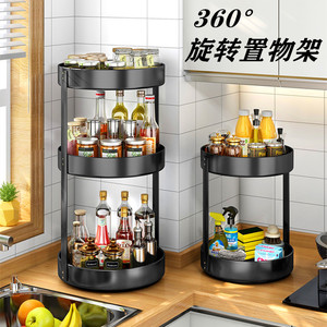 厨房360旋转调料架台面多功能置物架橱柜多层收纳架转角圆形黑色