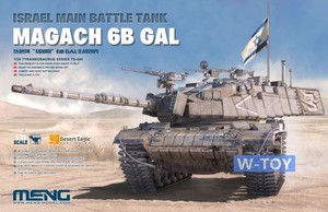 特价 MENG 1/35 TS-044 以色列“马加奇”6C GAL现代主战坦克模型