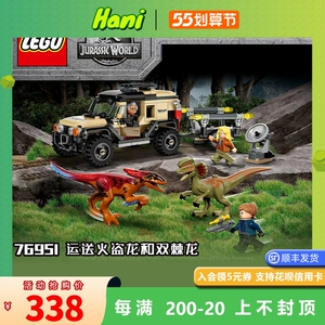 乐高棘背龙玩具