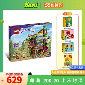 【lego城堡】lego城堡品牌,价格 阿里巴巴