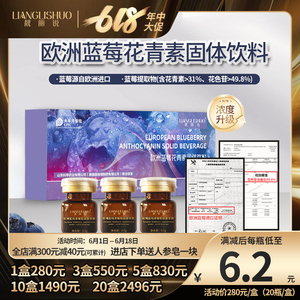 【500mg大毫克】50.2%浓度提纯花青素欧洲进口野生蓝莓冻干粉纯粉