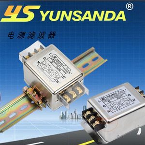 CW4L2-30A-R1单相220V导轨式电源滤波器台湾YUNSANDA交流净化EMI
