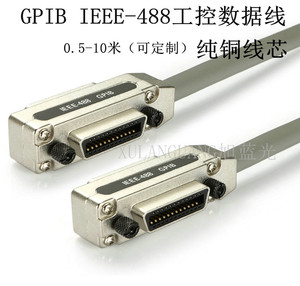 铜芯GPIB IEEE488线ieee488工控线 0.5/1/1.5/2/3/5/8/10/15/20米