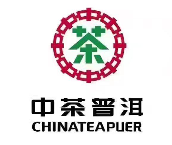 普洱茶熟茶 2003 03年 中茶牌 云南勐海大叶种七子饼 大白菜 熟饼