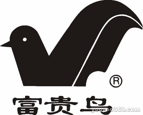 富贵鸟品牌经营店