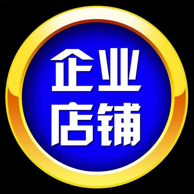 monster潮品馆企业店