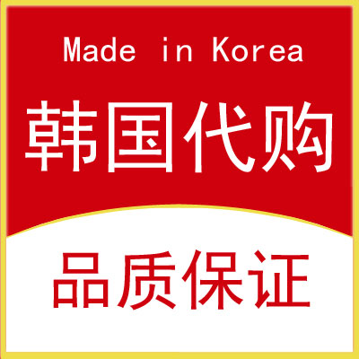 白领衣橱韩国正品代购