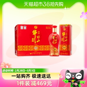牛栏山白酒百年珍品红铁盒婚庆喜酒浓香型52度500ml*6瓶整箱装