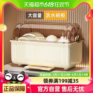 包邮碗碟收纳架碗柜家用厨房带盖沥水置物架放餐具盘子碗筷收纳盒