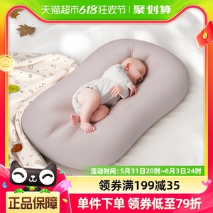 Yeesoom床中床婴儿床新生儿防惊跳仿生床宝宝睡觉安全感神器