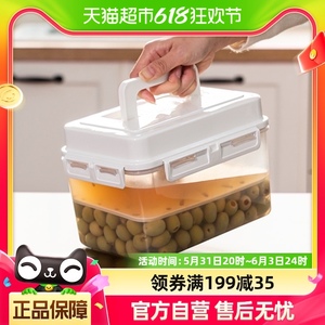 家之物语大容量泡菜坛子腌菜罐家用塑料食品级酸菜咸菜腌制密封盒