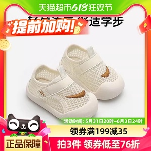 婧麒女宝宝凉鞋夏季0一1-3岁幼儿布鞋软底鞋子夏婴儿学步鞋男童鞋